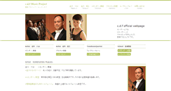 Desktop Screenshot of cdf-music.com
