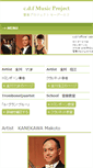 Mobile Screenshot of cdf-music.com