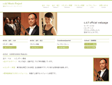 Tablet Screenshot of cdf-music.com